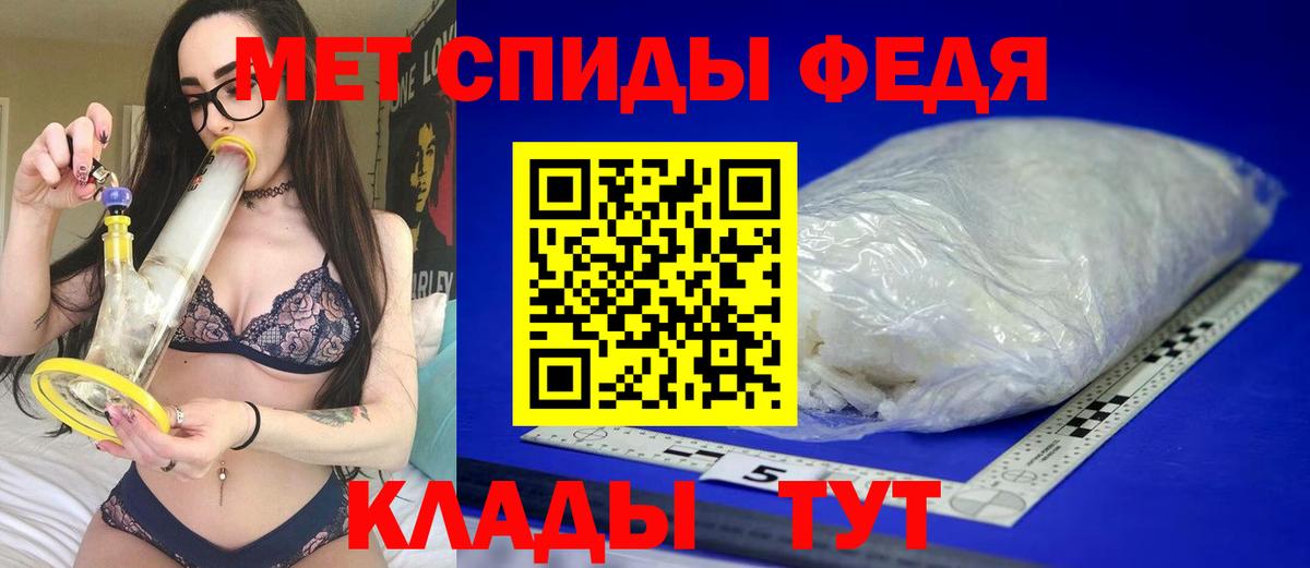 Малгобек  Амфетамин 98%  Вход с VPN 