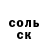 КЕТАМИН VHQ Al Goodie