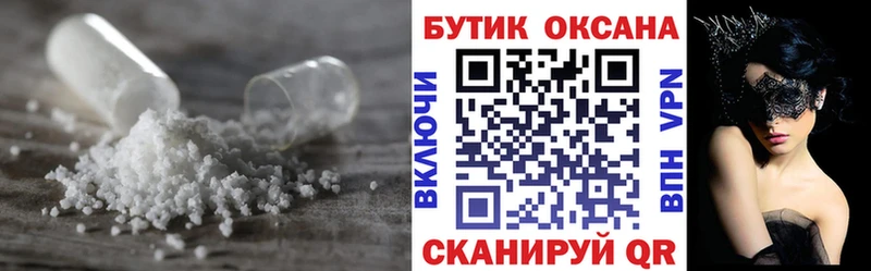 купить  цена  Малгобек  БУТИРАТ бутандиол 