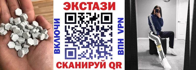 мега маркетплейс  Малгобек  ЭКСТАЗИ 280 MDMA  магазин продажи  