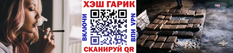 ГАШИШ VHQ  Малгобек 