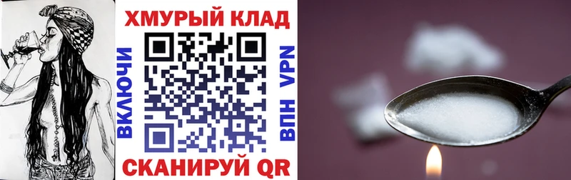 ГЕРОИН Heroin  маркетплейс как зайти  МЕГА ТОР  Малгобек  хочу  