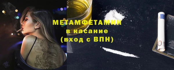 синтетический гашиш Липки