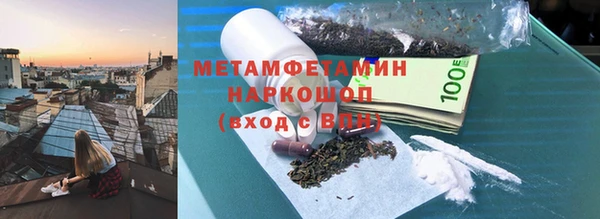 СК Рославль