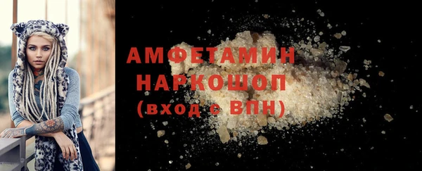 каннабис Магас