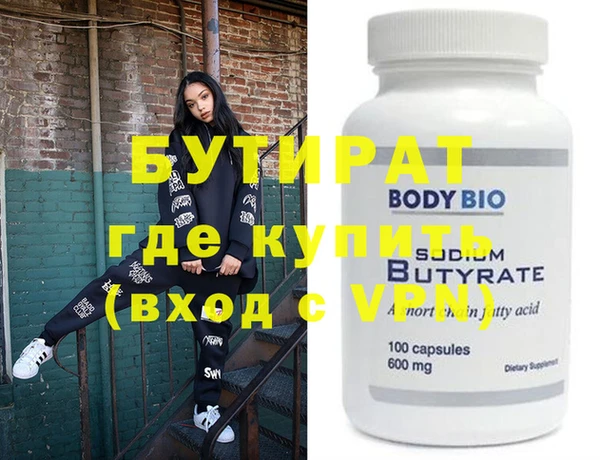 метадон Майский