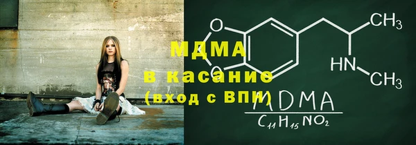 синтетический гашиш Липки
