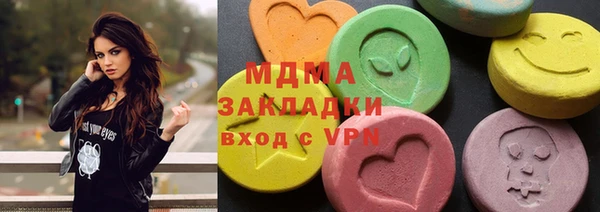 каннабис Магас