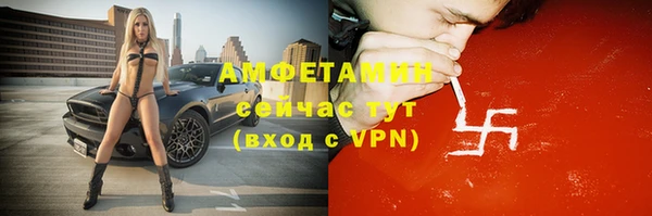 винт Лихославль