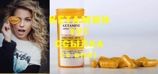 синтетический гашиш Липки