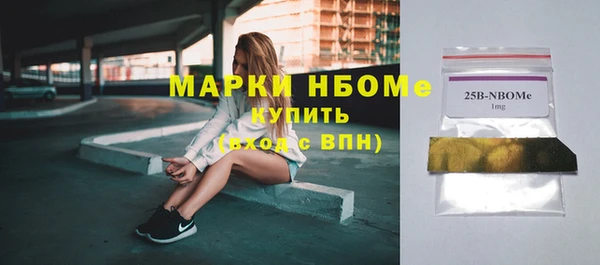 синтетический гашиш Липки