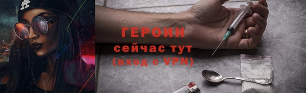 тгк Россошь