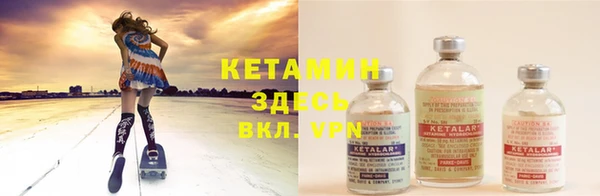 синтетический гашиш Липки