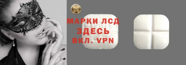 каннабис Магас