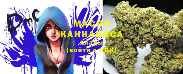 каннабис Магас