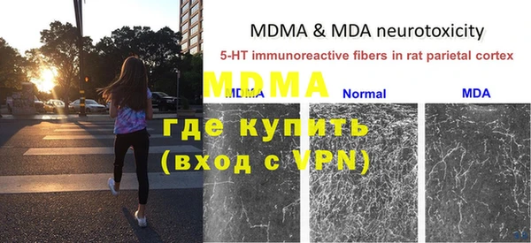 спайс Магадан