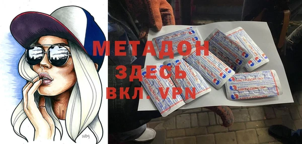 метадон Майский