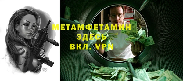 винт Лихославль