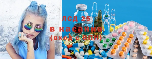 спайс Магадан