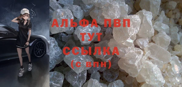 спайс Магадан