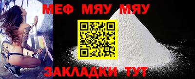 дживик Ипатово