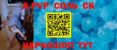 дживик Ипатово