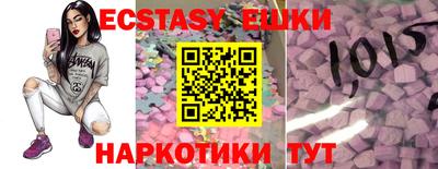дживик Ипатово