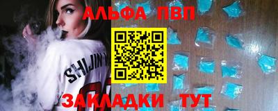 дживик Ипатово