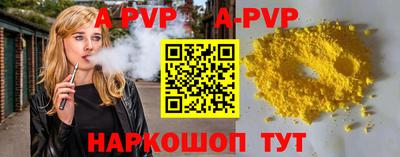 твердый Изобильный