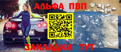 дживик Ипатово