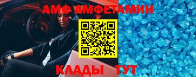 дживик Ипатово