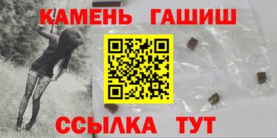 дживик Ипатово