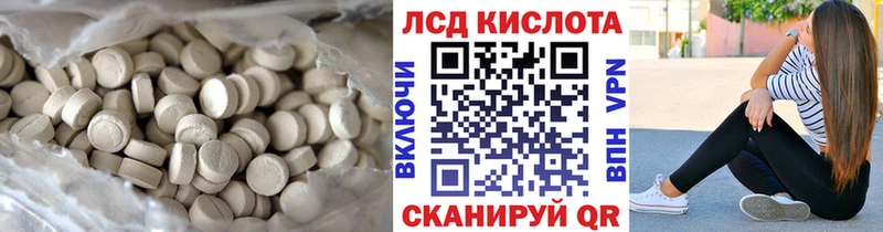 купить  сайты  ссылка на мегу зеркало  ЛСД экстази кислота  Малгобек 