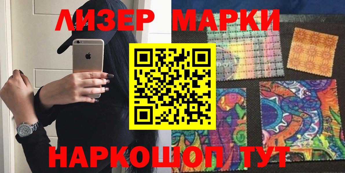 LSD-25 экстази ecstasy  Вход с VPN  blacksprut онион  Малгобек 