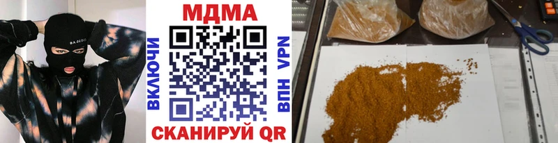 МДМА VHQ  blacksprut сайт  Малгобек 
