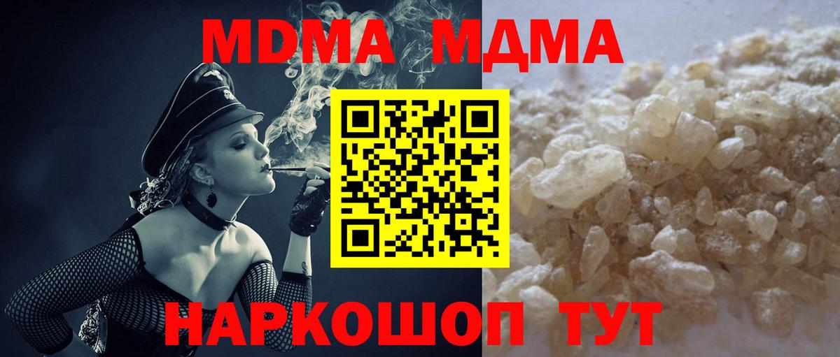 MDMA VHQ Малгобек