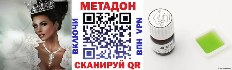 Метадон VHQ мориарти телеграм Малгобек