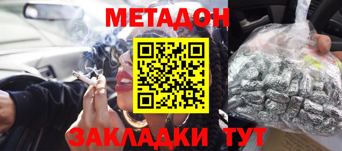 Амфетамин Малгобек