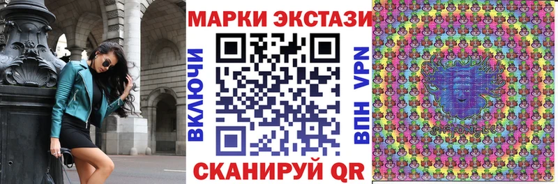 Марки NBOMe 1,5мг  Малгобек 