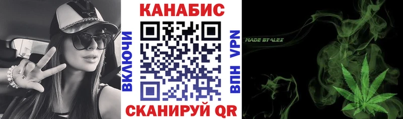 Каннабис индика  Малгобек 