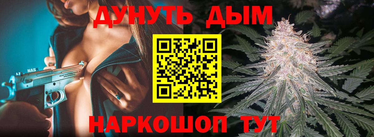 Малгобек  ГАШИШ  Вход с VPN  COCAIN  Мефедрон   ГАШ  Каннабис  Метамфетамин 