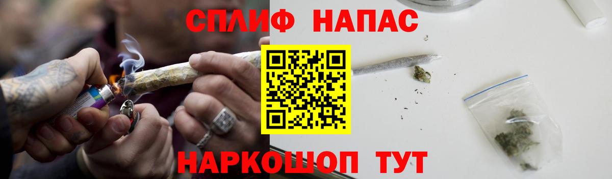 Бошки марихуана THC 21%  Вход с VPN  Малгобек  Канабис конопля  Бошки Шишки VHQ 